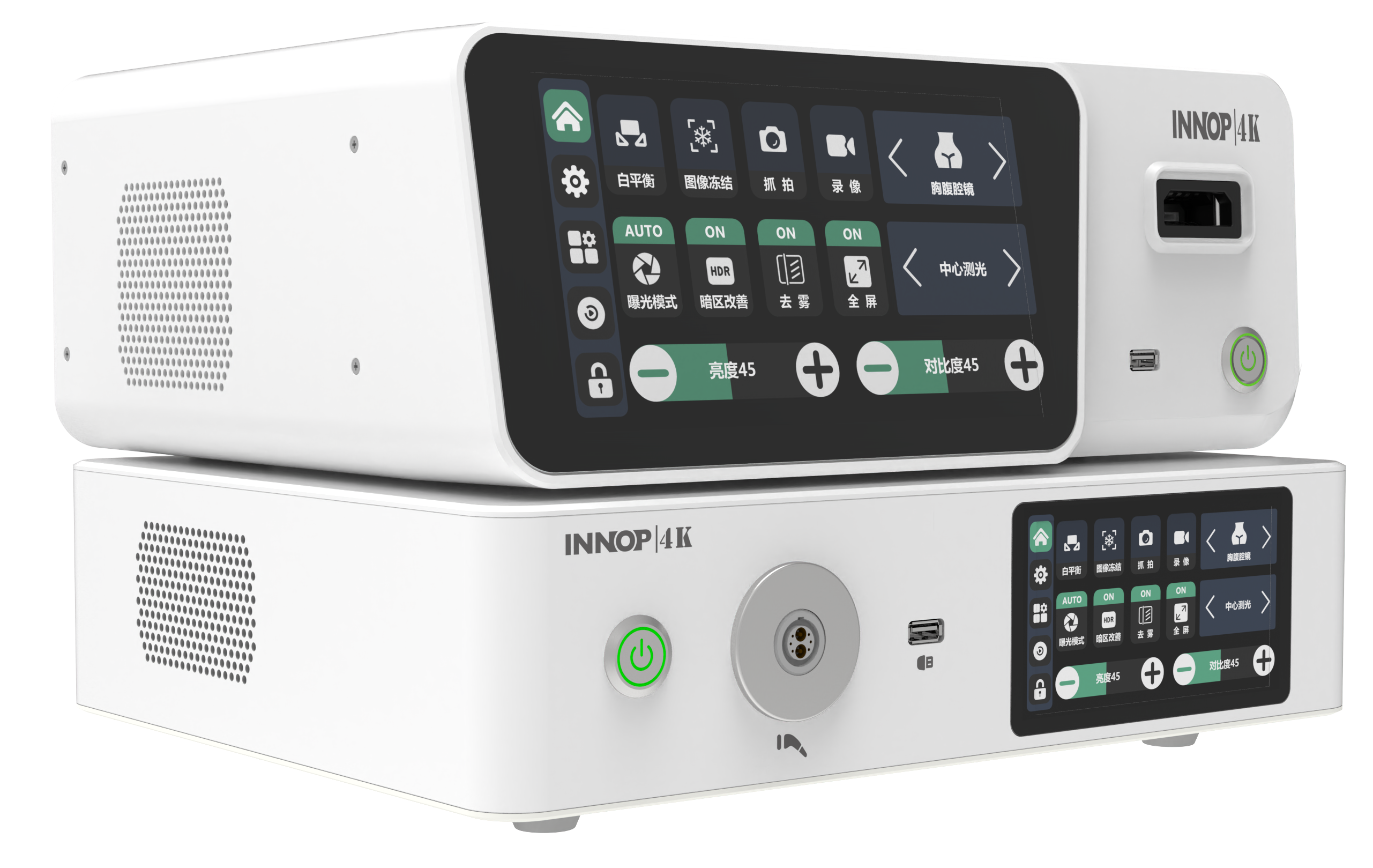 endoscopic camera system endoscopic camera system